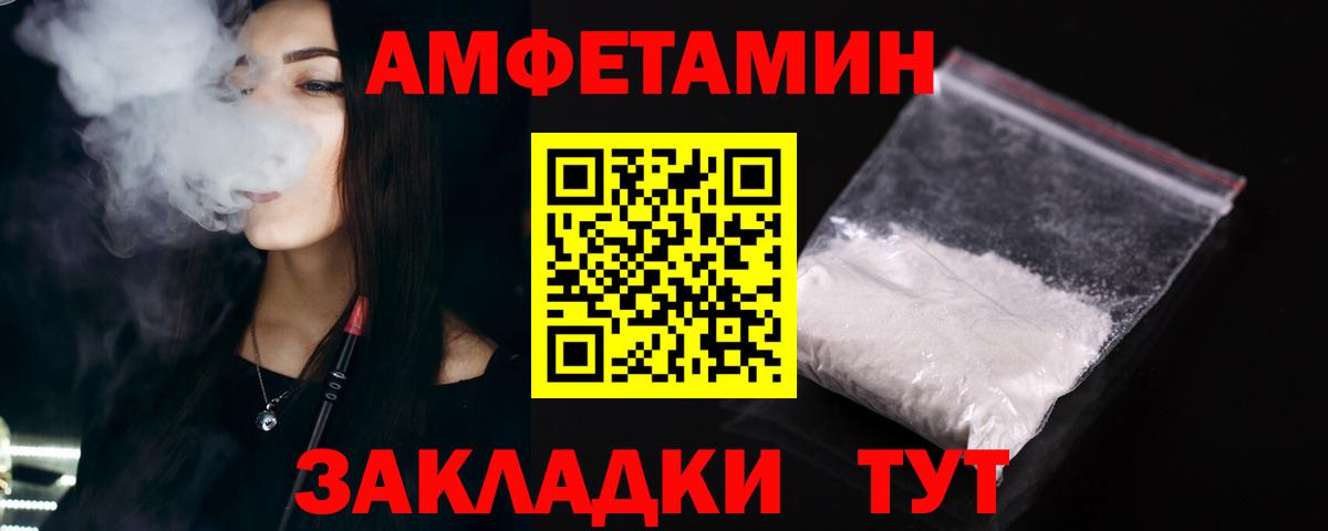 МЕГА зеркало  Вход с VPN  Выкса  АМФЕТАМИН 98%  АМФ 