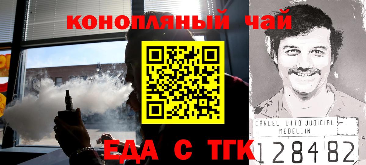 Canna-Cookies марихуана Выкса