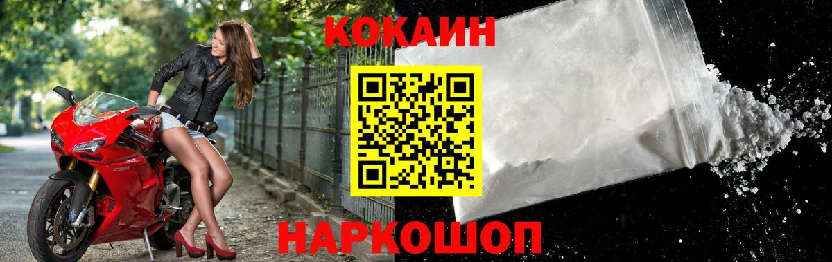Cocaine Перу Выкса