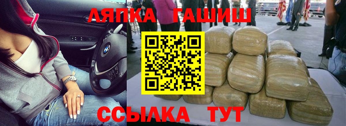 Выкса  ГАШ хэш  Вход с VPN 