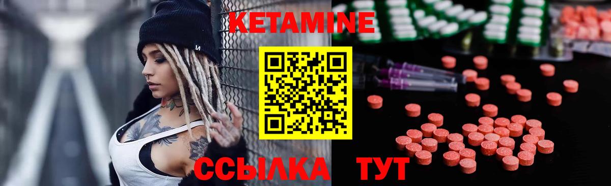 Выкса  Кетамин ketamine  shop состав  Вход с VPN 