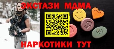 MDMA Вязники