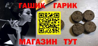 шишки Владикавказ