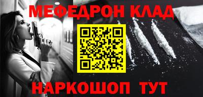каннабис Владивосток