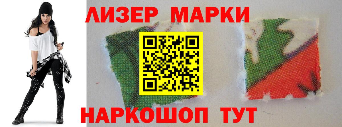 Лсд 25 экстази ecstasy  ЛСД экстази ecstasy  Вход с VPN  Лсд 25 экстази  Выкса 
