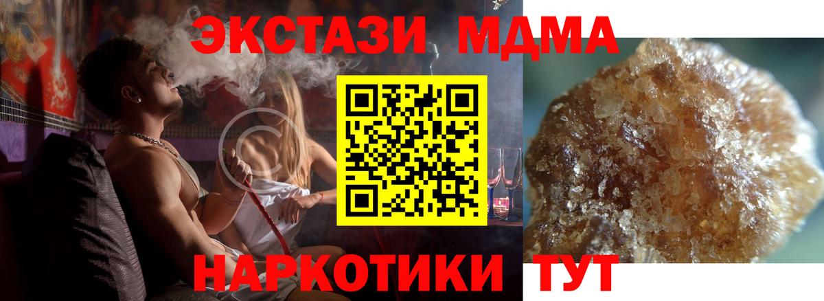 МДМА VHQ Выкса