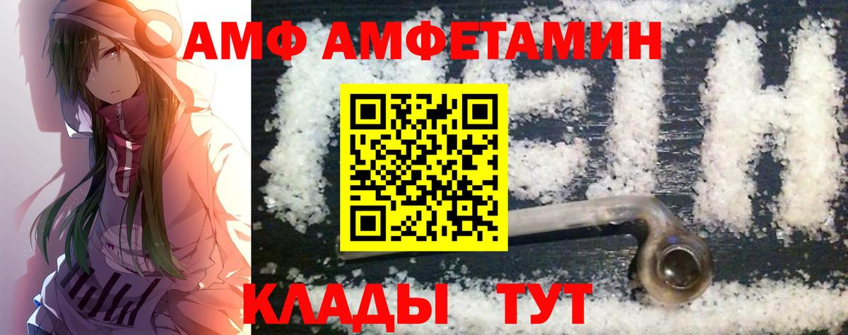 Первитин витя Выкса