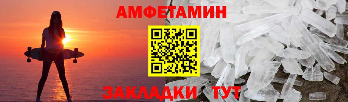 МЕТАМФЕТАМИН Methamphetamine  Вход с VPN  МЕТАМФЕТАМИН Methamphetamine  Метамфетамин  Выкса 