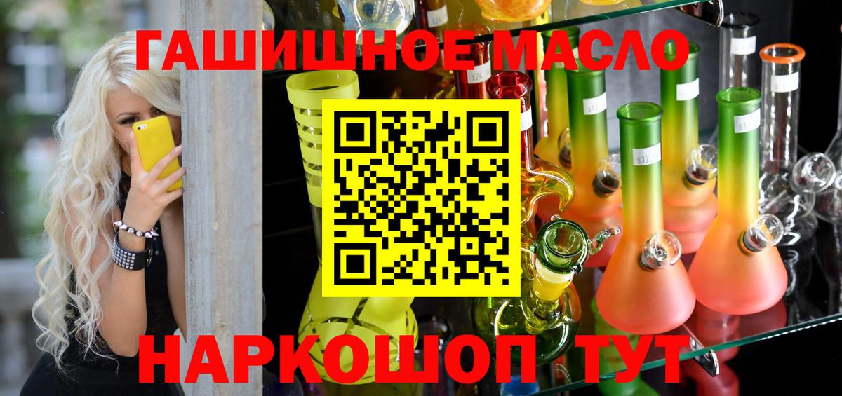 ТГК жижа Выкса