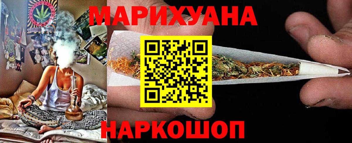 Канабис индика  Бошки марихуана OG Kush  Шишки марихуана Amnesia  Бошки марихуана ГИДРОПОН  Вход с VPN  Выкса 