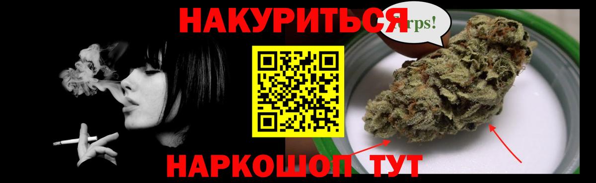Конопля план Выкса